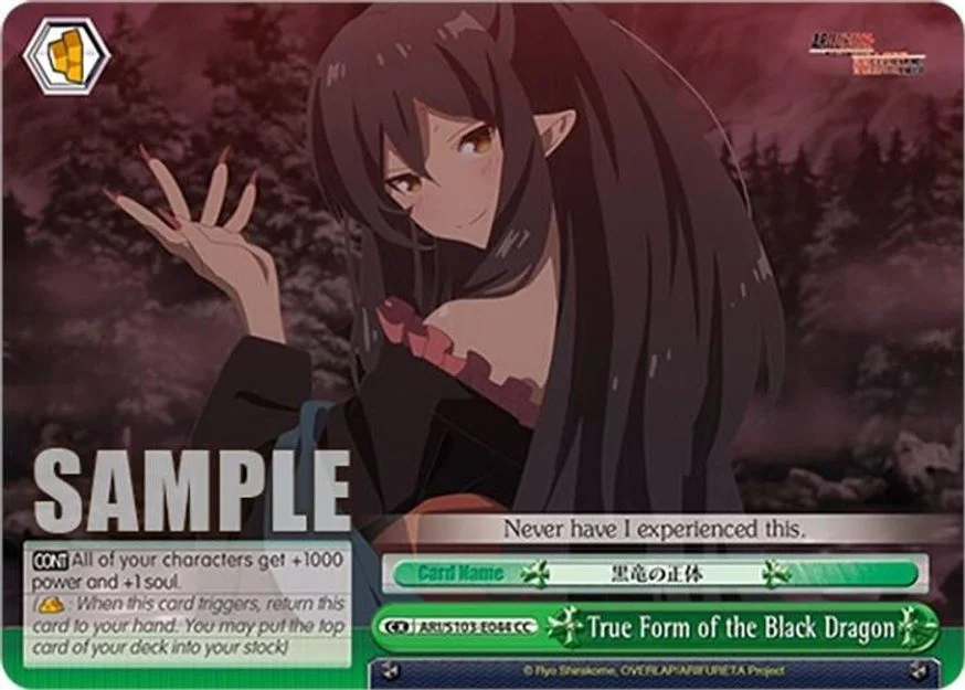 True Form of the Black Dragon 「ARI/S103-E044」「EN」