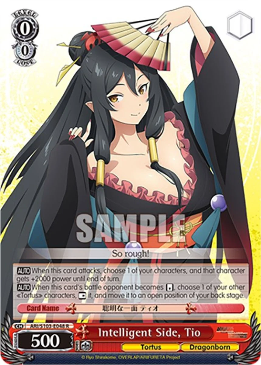 Intelligent Side, Tio 「ARI/S103-E048」「EN」