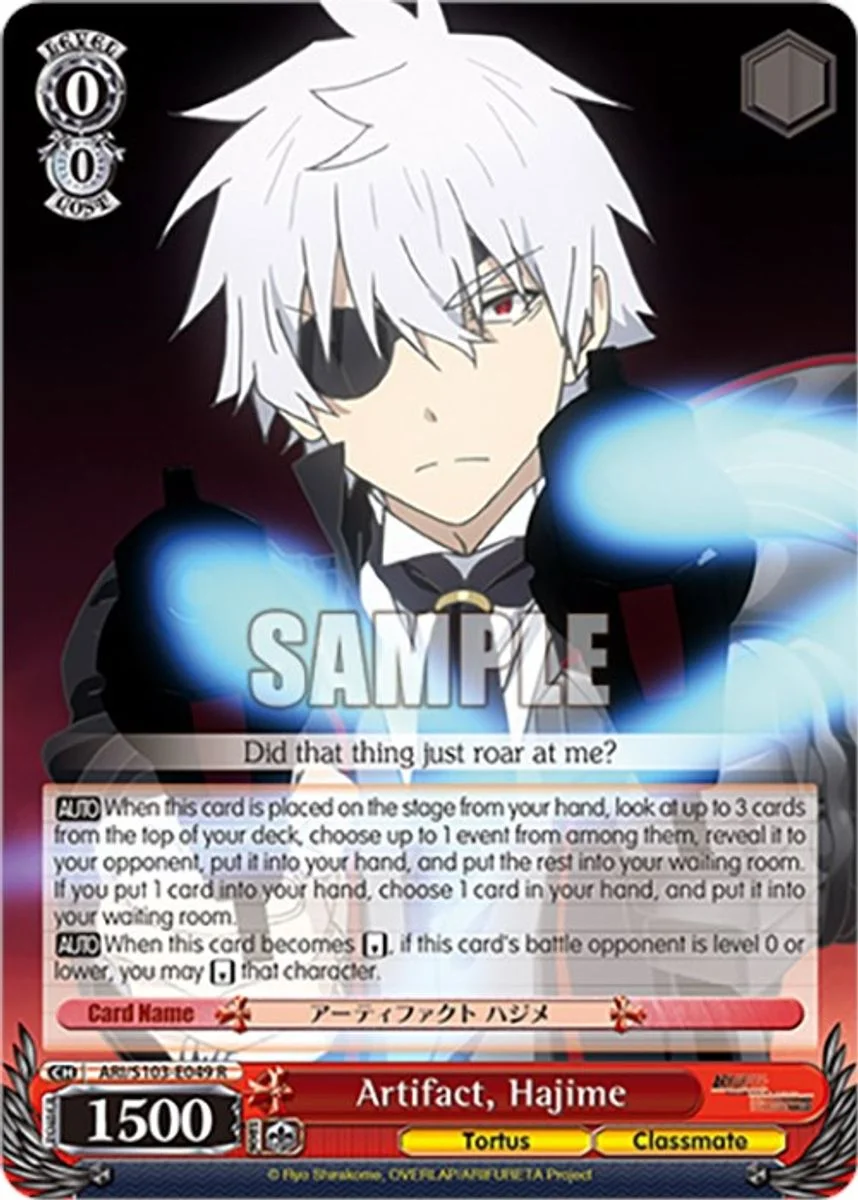 Artifact, Hajime 「ARI/S103-E049」「EN」