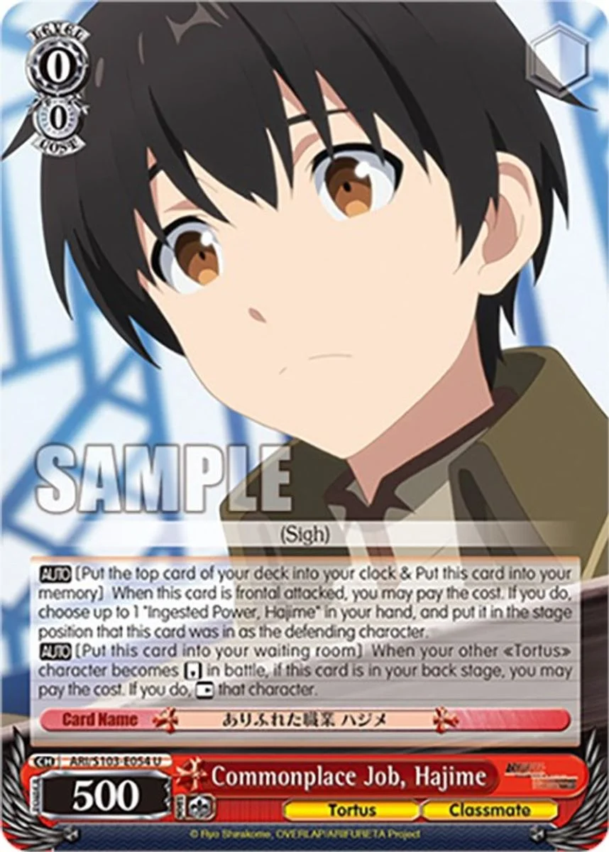 Commonplace Job, Hajime 「ARI/S103-E054」「EN」