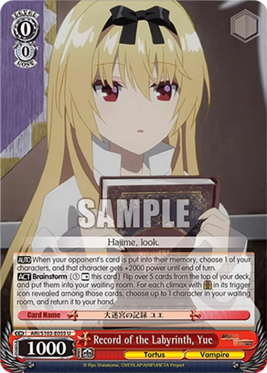 Record of the Labyrinth, Yue 「ARI/S103-E055」「EN」