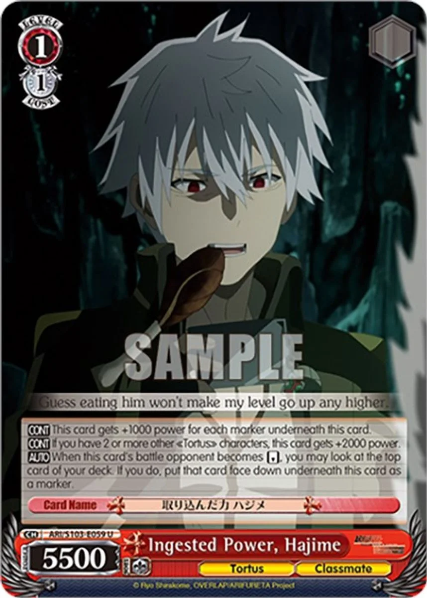Ingested Power, Hajime 「ARI/S103-E059」「EN」