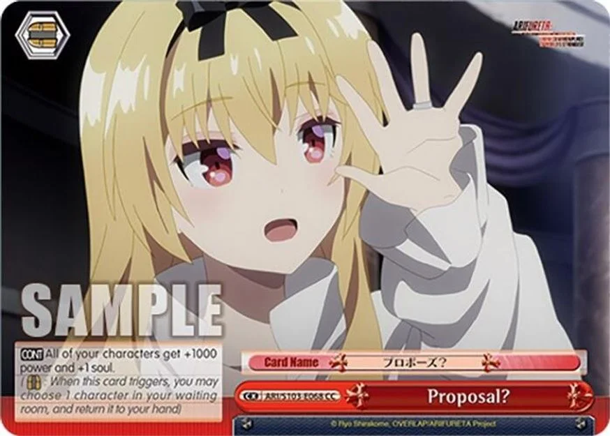 Proposal? 「ARI/S103-E068」「EN」