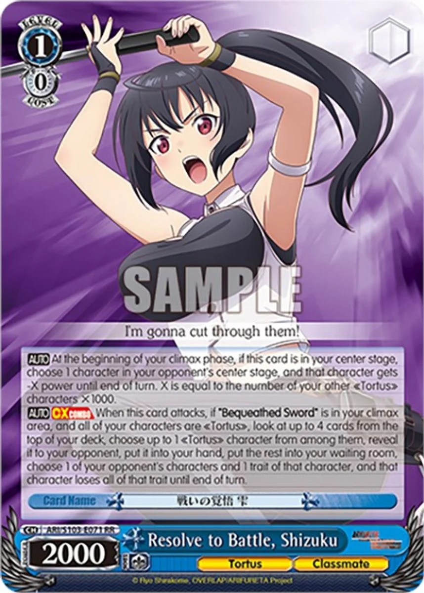 Resolve to Battle, Shizuku 「ARI/S103-E071」「EN」
