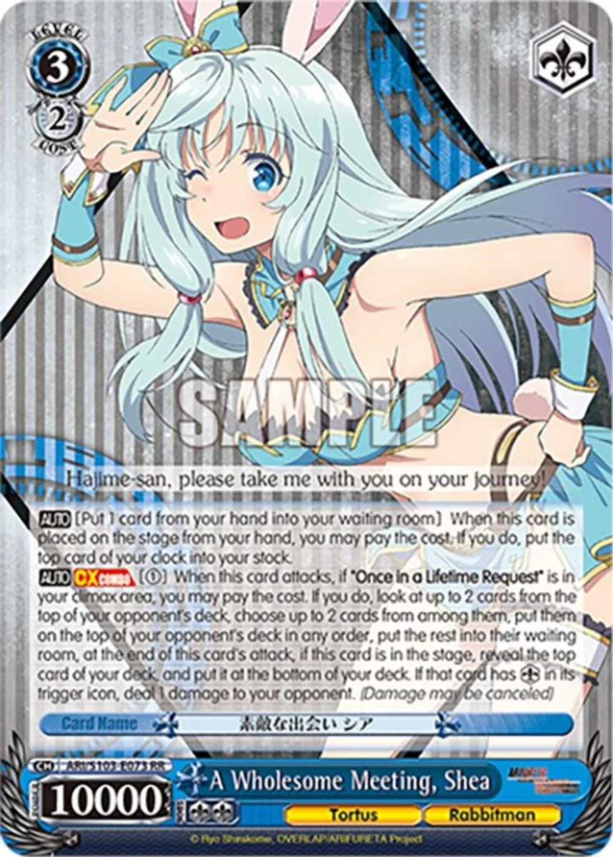 A Wholesome Meeting, Shea 「ARI/S103-E073」「EN」
