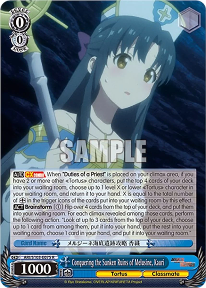 Conquering the Sunken Ruins of Melusine, Kaori 「ARI/S103-E075」「EN」