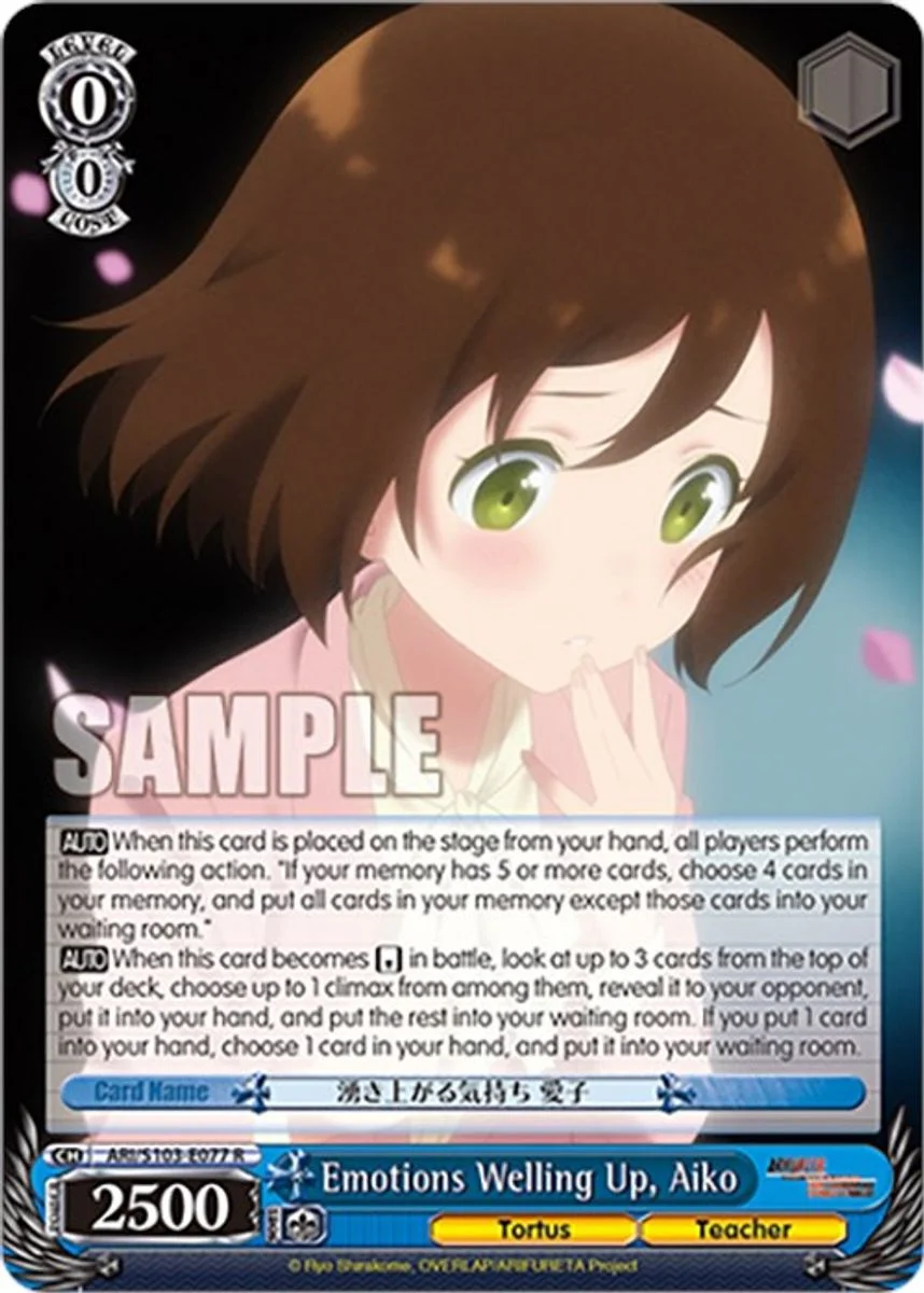Emotions Welling Up, Aiko 「ARI/S103-E077」「EN」