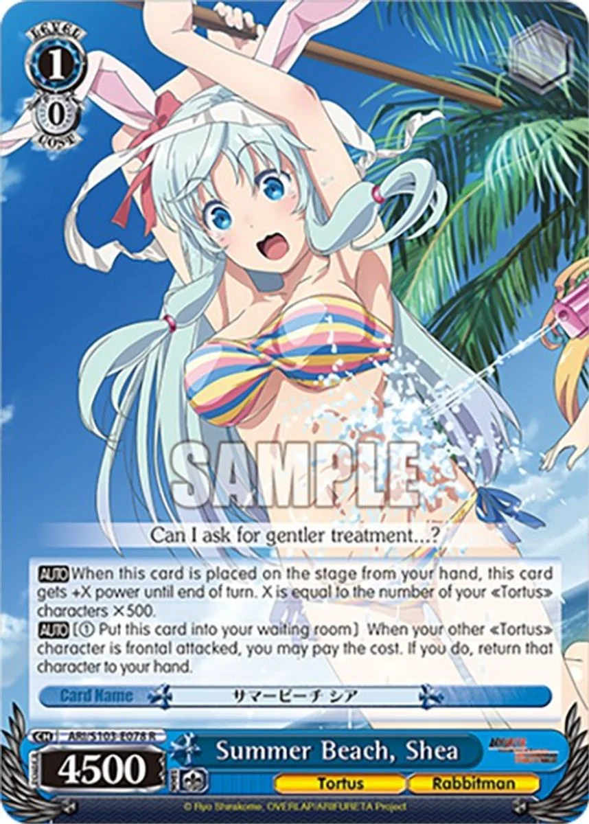 Summer Beach, Shea 「ARI/S103-E078」「EN」