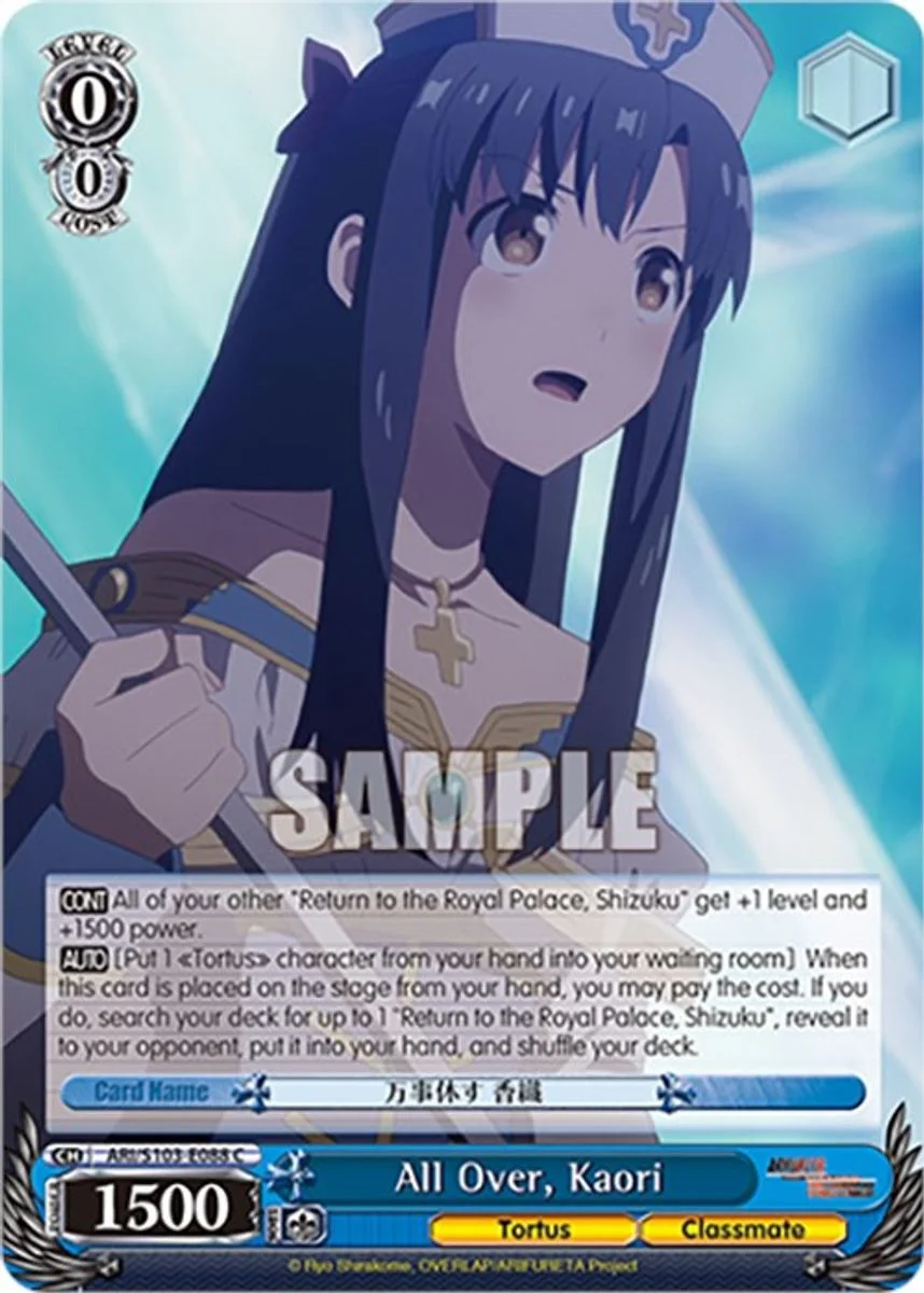 All Over, Kaori 「ARI/S103-E088」「EN」