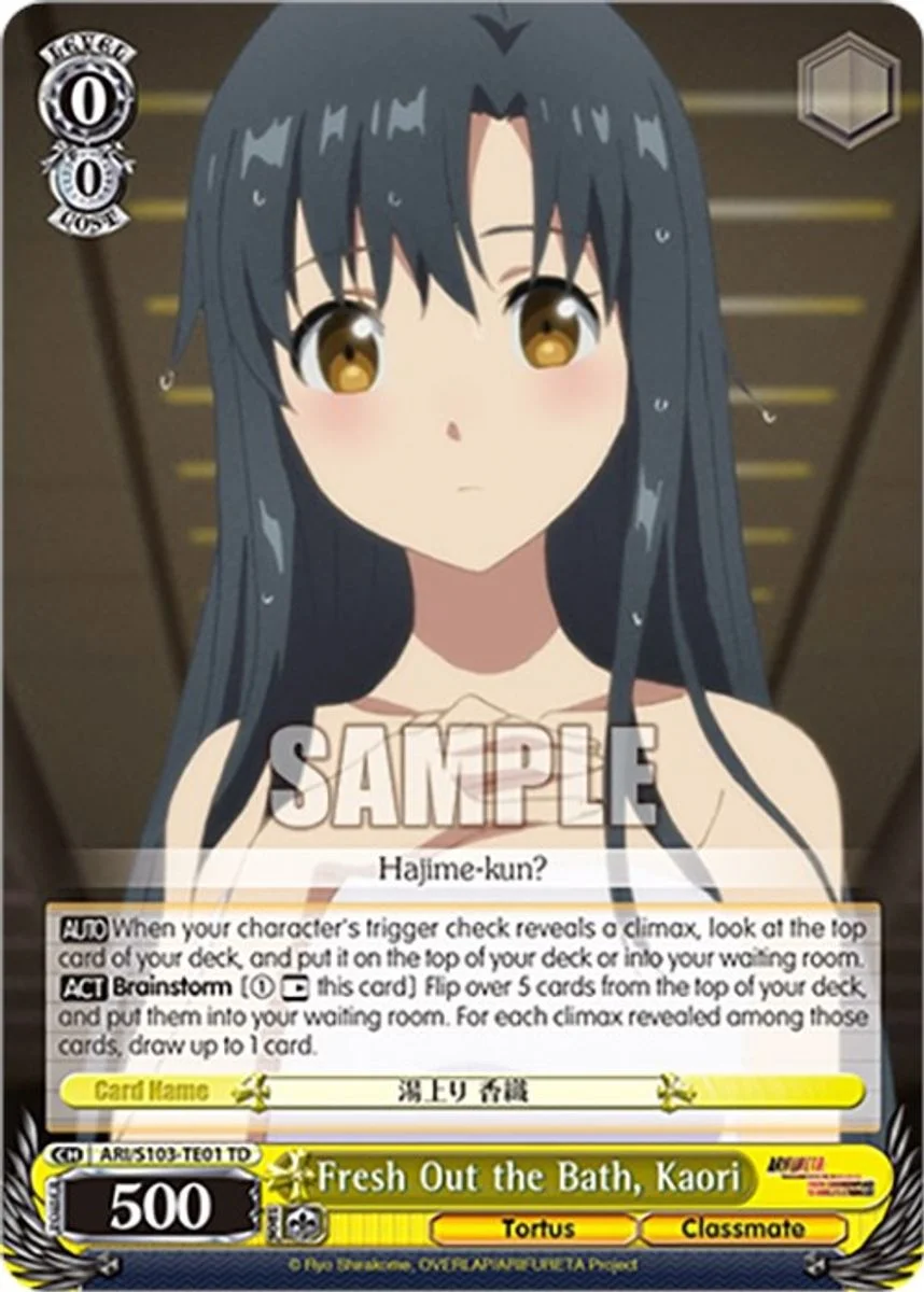 Fresh Out the Bath, Kaori 「ARI/S103-TE01」「EN」