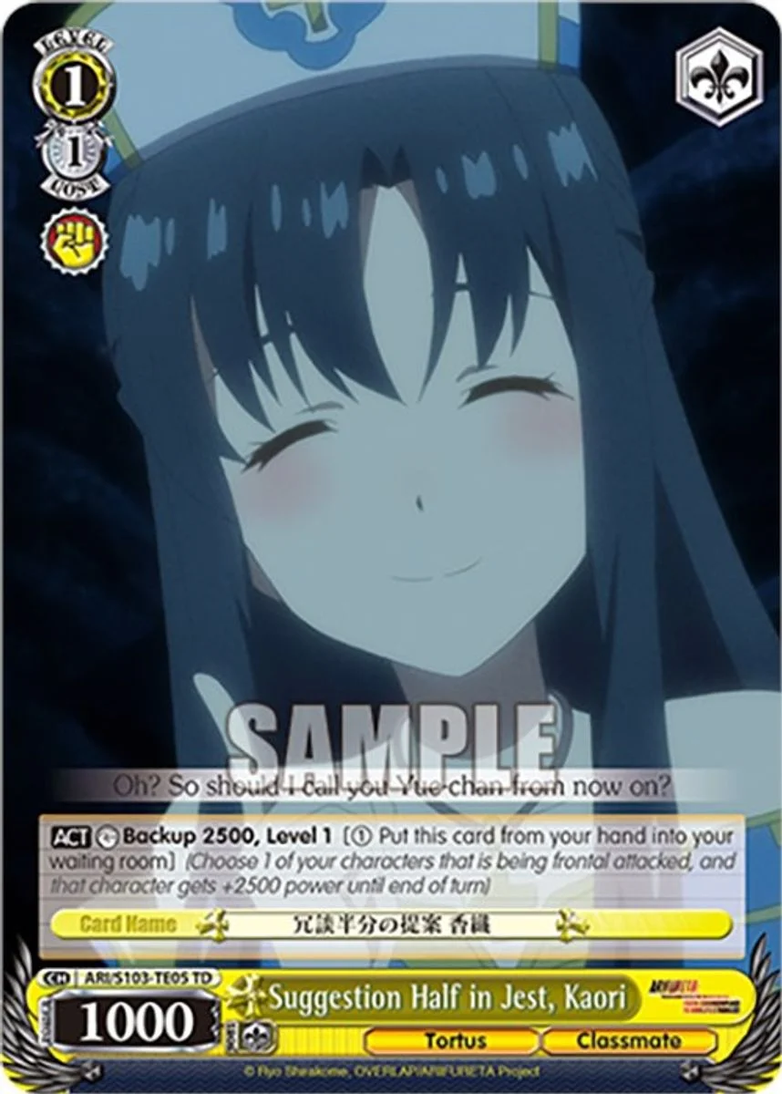 Suggestion Half in Jest, Kaori 「ARI/S103-TE05」「EN」