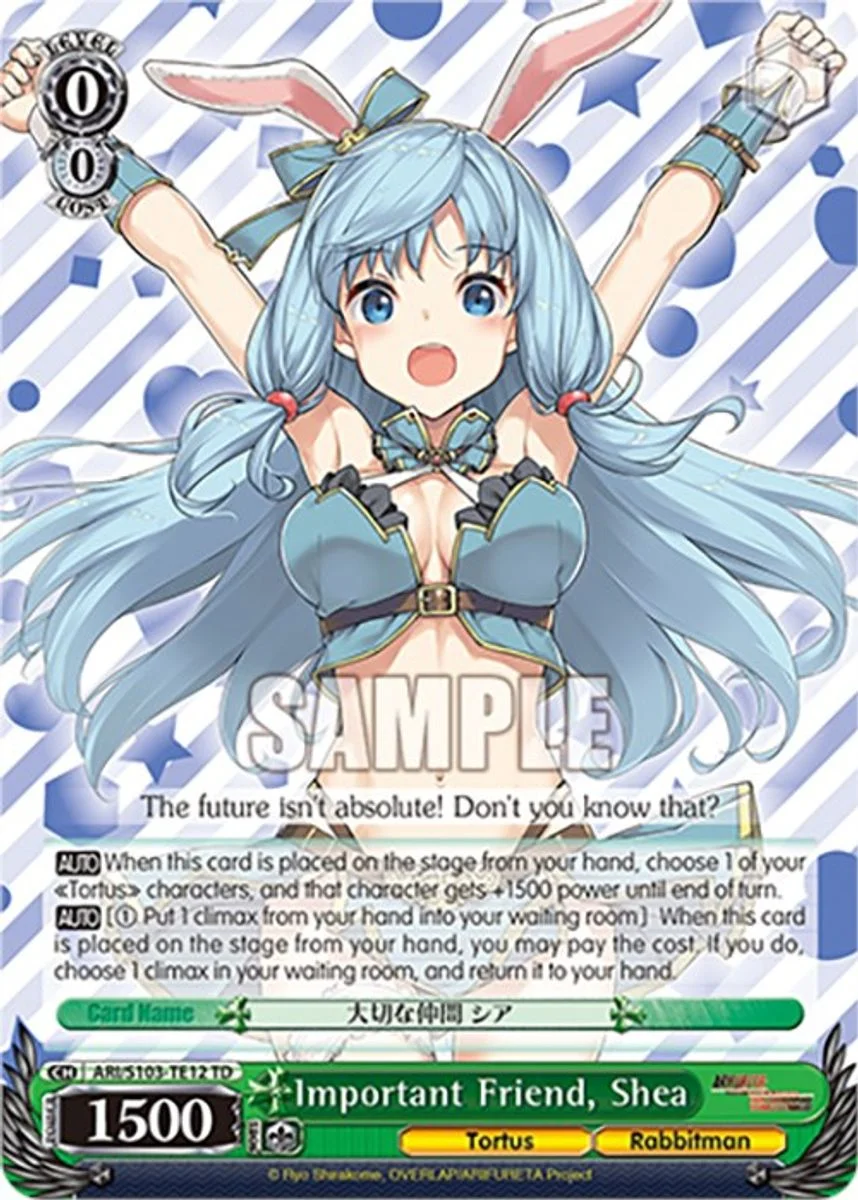 Important Friend, Shea 「ARI/S103-TE12」「EN」