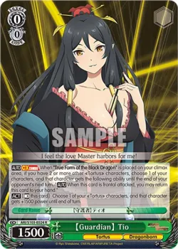 【Guardian】 Tio #ARI/S103-E024 · Weiss Schwarz