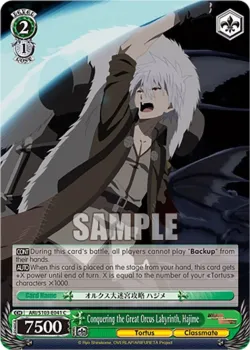 Conquering the Great Orcus Labyrinth, Hajime #ARI/S103-E041 · Weiss Schwarz