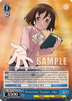 Protective Teacher, Aiko 「ARI/S103-E072」「EN」