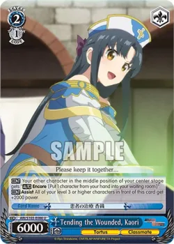Tending the Wounded, Kaori 「ARI/S103-E086」「EN」