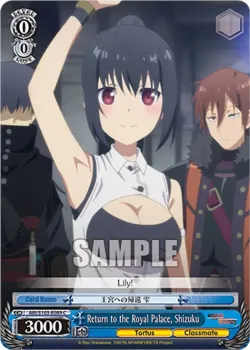 Return to the Royal Palace, Shizuku 「ARI/S103-E089」「EN」