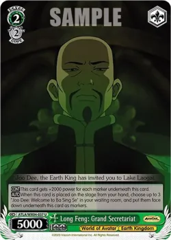 Long Feng: Grand Secretariat #ATLA/WX04-037 · Weiss Schwarz