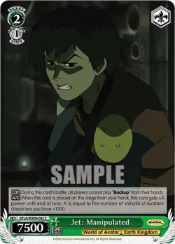 Jet: Manipulated #ATLA/WX04-042 · Weiss Schwarz
