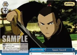 Space Sword 「ATLA/WX04-099」「EN」