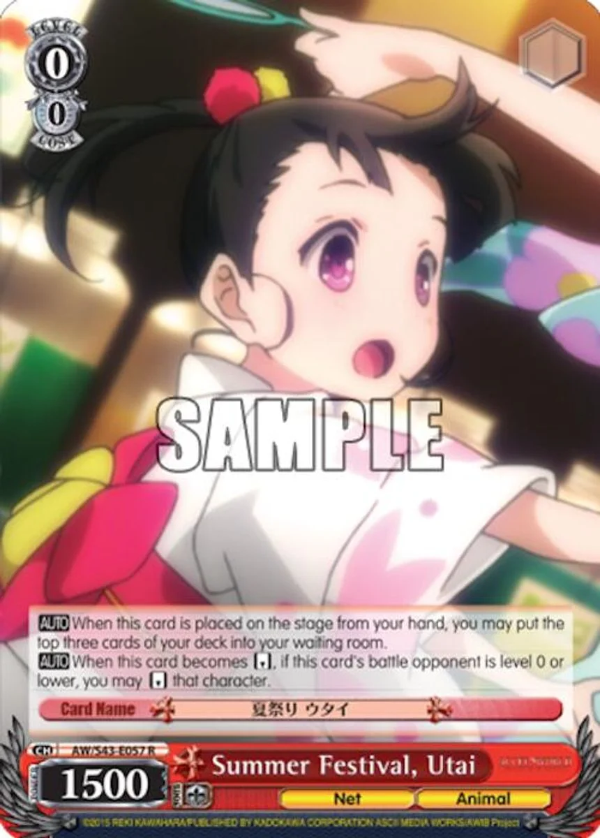 Summer Festival, Utai 「AW/S43-E057」「EN」