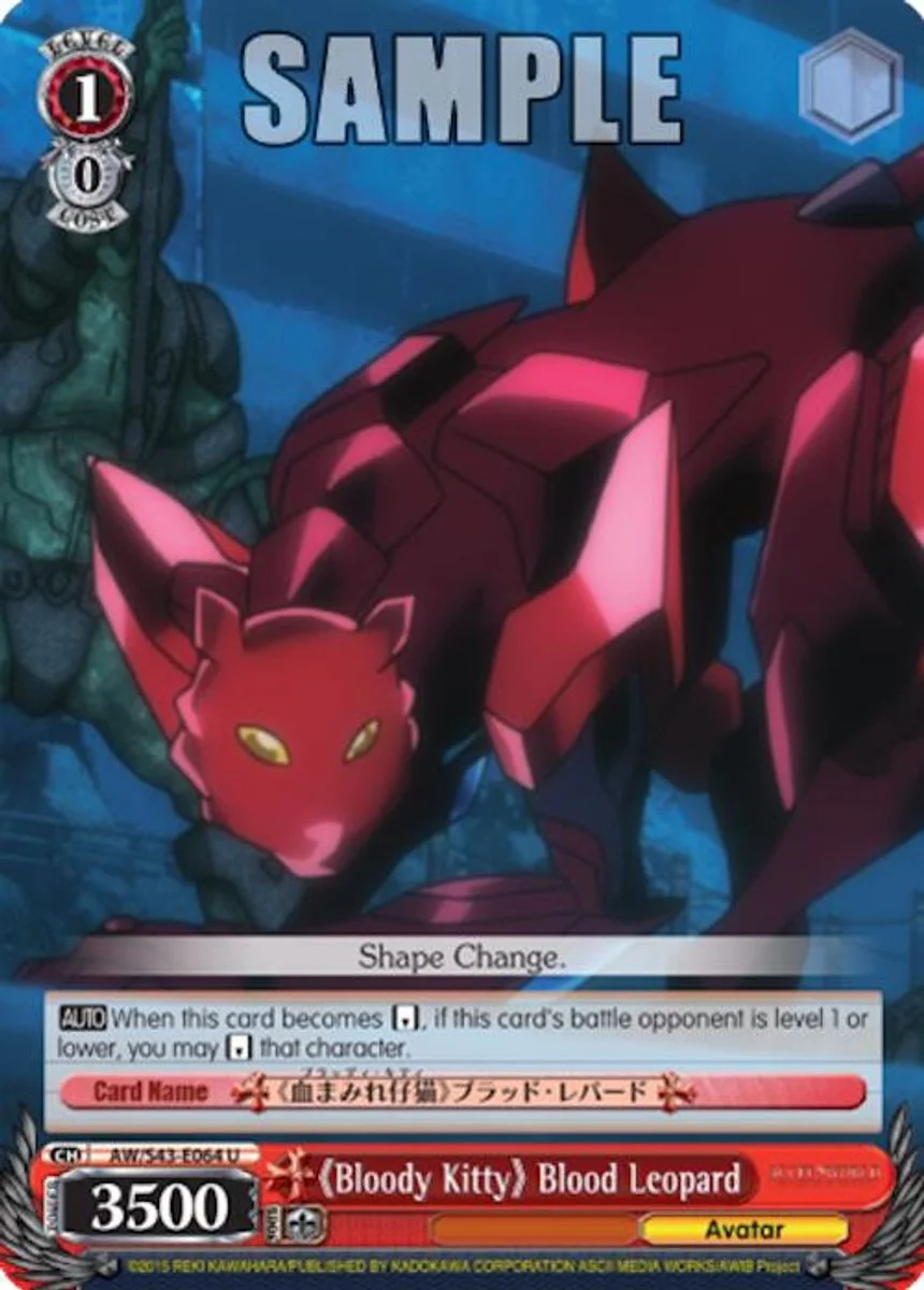 《Bloody Kitty》 Blood Leopard 「AW/S43-E064」「EN」