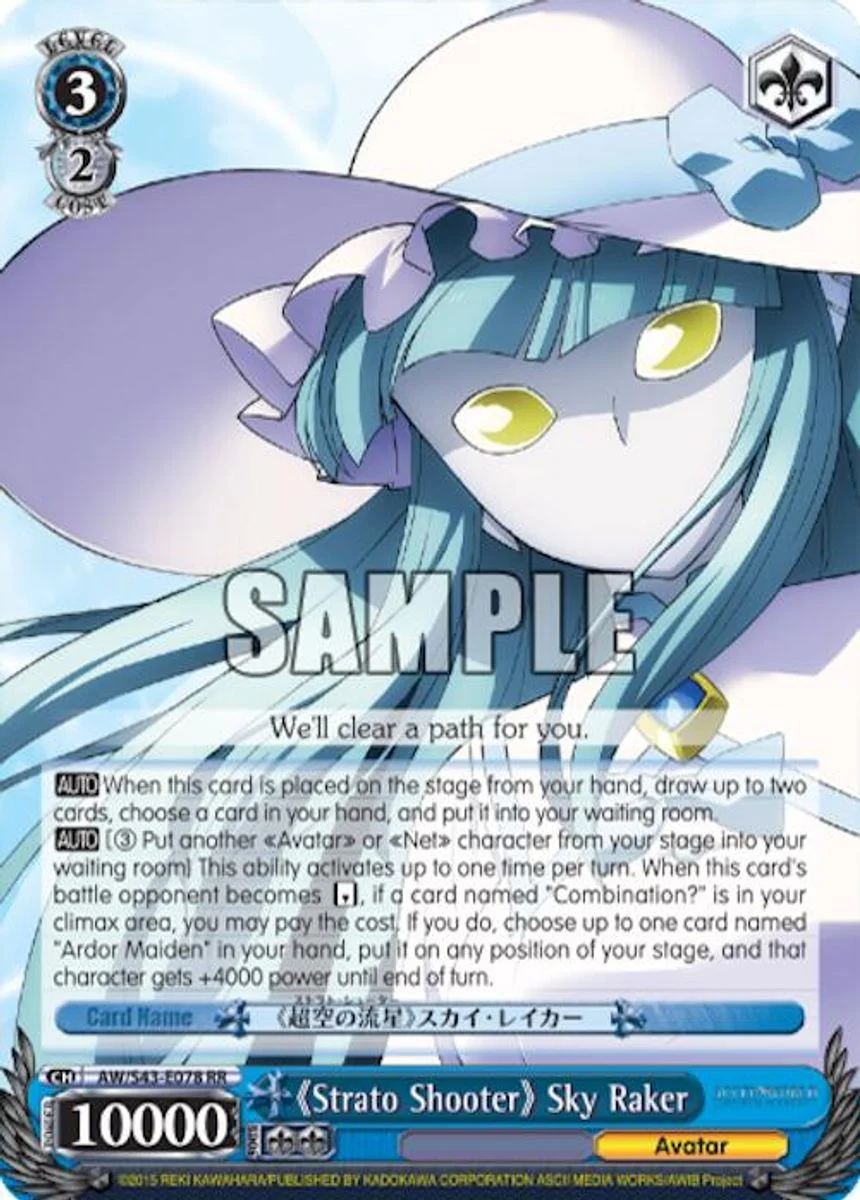 《Strato Shooter》 Sky Raker 「AW/S43-E078」「EN」