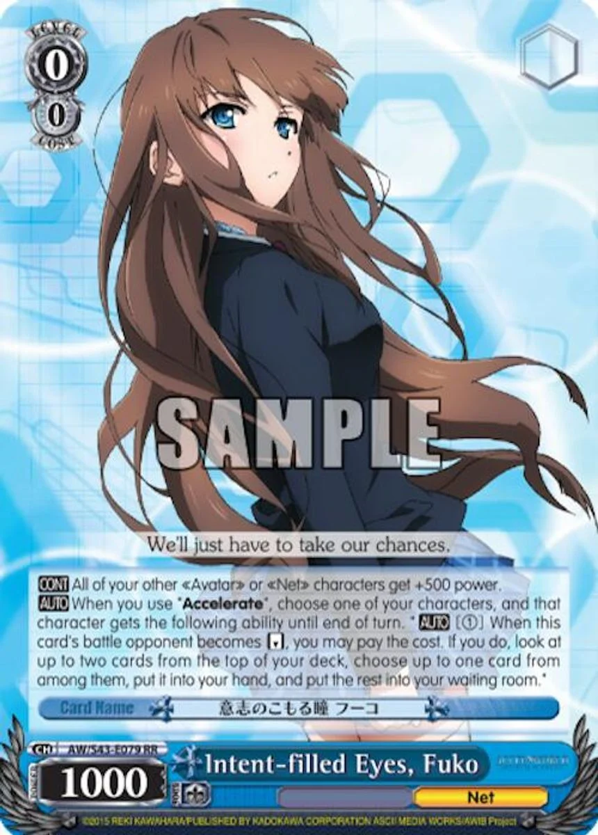 Intent-filled Eyes, Fuko 「AW/S43-E079」「EN」