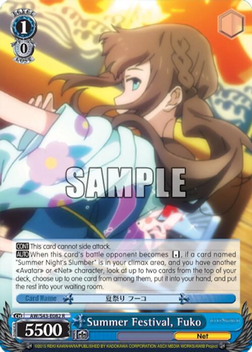 Summer Festival, Fuko 「AW/S43-E082」「EN」