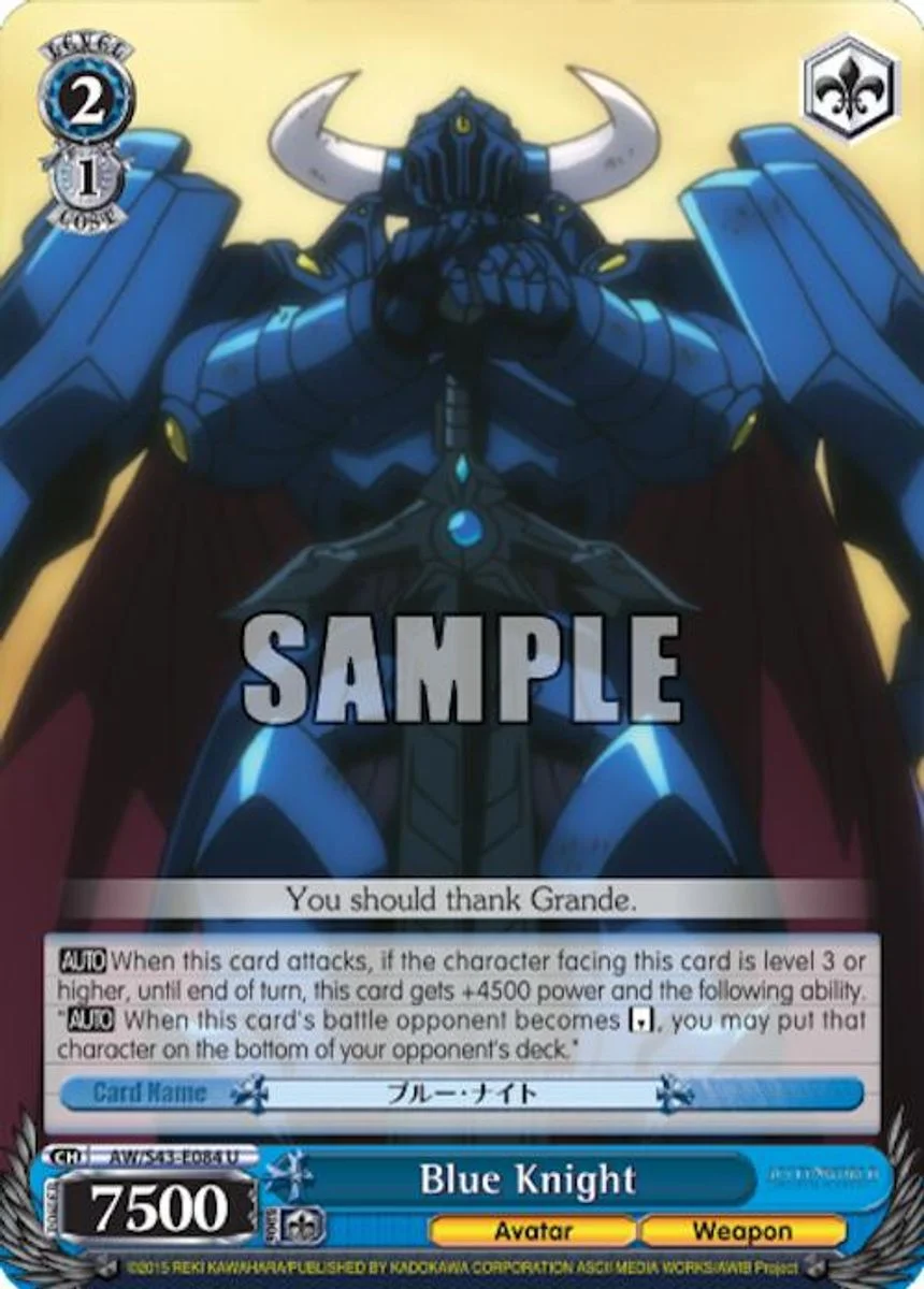 Blue Knight 「AW/S43-E084」「EN」
