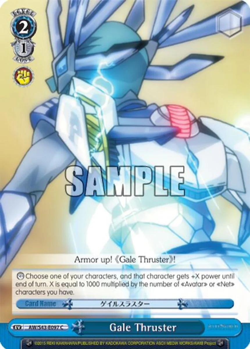 Gale Thruster 「AW/S43-E097」「EN」