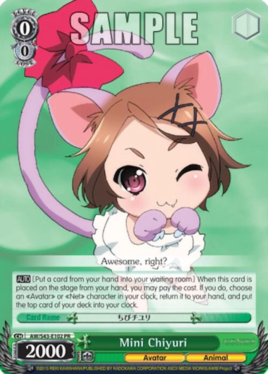 Mini Chiyuri 「AW/S43-E102」「EN」