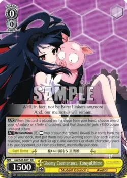 Gloomy Countenance, Kuroyukihime #AW/S43-E001 · Weiss Schwarz
