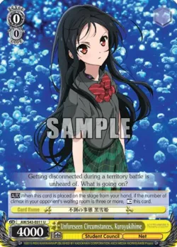 Unforeseen Circumstances, Kuroyukihime #AW/S43-E011 · Weiss Schwarz