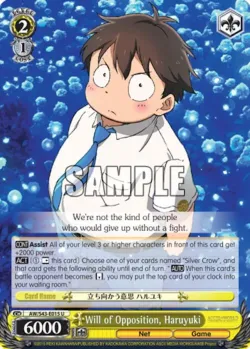 Will of Opposition, Haruyuki #AW/S43-E015 · Weiss Schwarz