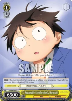 Reasonable 《Acceleration》, Haruyuki #AW/S43-E022 · Weiss Schwarz