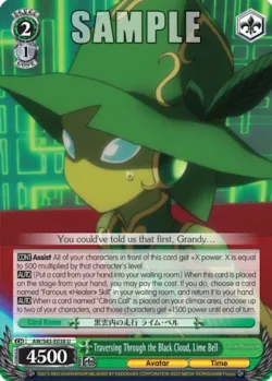 Traversing Through the Black Cloud, Lime Bell #AW/S43-E038 · Weiss Schwarz