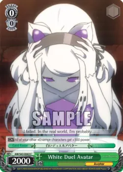 White Duel Avatar #AW/S43-E043 · Weiss Schwarz