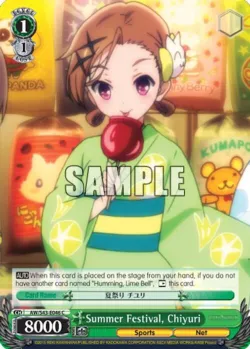 Summer Festival, Chiyuri #AW/S43-E046 · Weiss Schwarz
