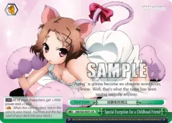 Special Exception for a Childhood Friend #AW/S43-E051 · Weiss Schwarz