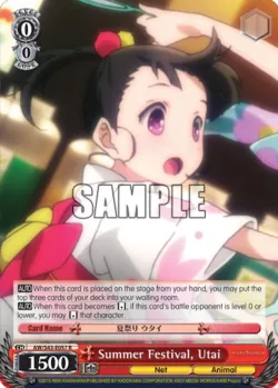 Summer Festival, Utai 「AW/S43-E057」「EN」