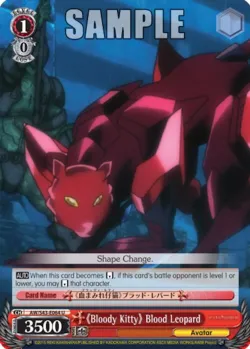 《Bloody Kitty》 Blood Leopard 「AW/S43-E064」「EN」