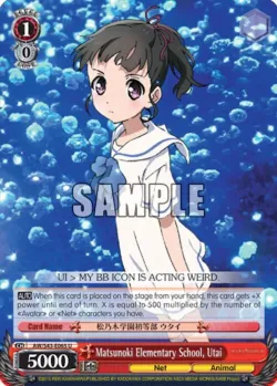 Matsunoki Elementary School, Utai 「AW/S43-E065」「EN」