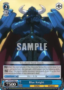 Blue Knight 「AW/S43-E084」「EN」