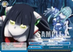 Combination? 「AW/S43-E099」「EN」