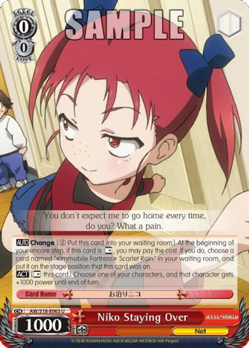 Niko Staying Over 「AW/S18-E063」「EN」