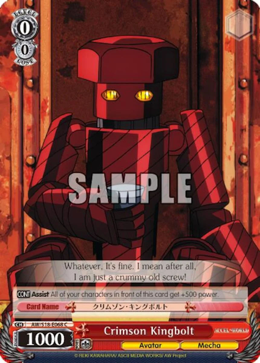 Crimson Kingbolt 「AW/S18-E068」「EN」