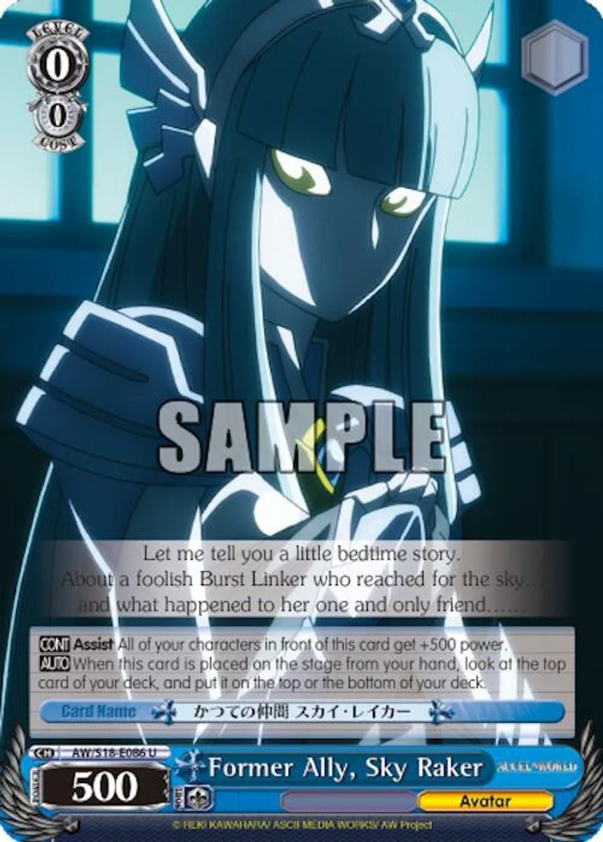 Former Ally, Sky Raker 「AW/S18-E086」「EN」