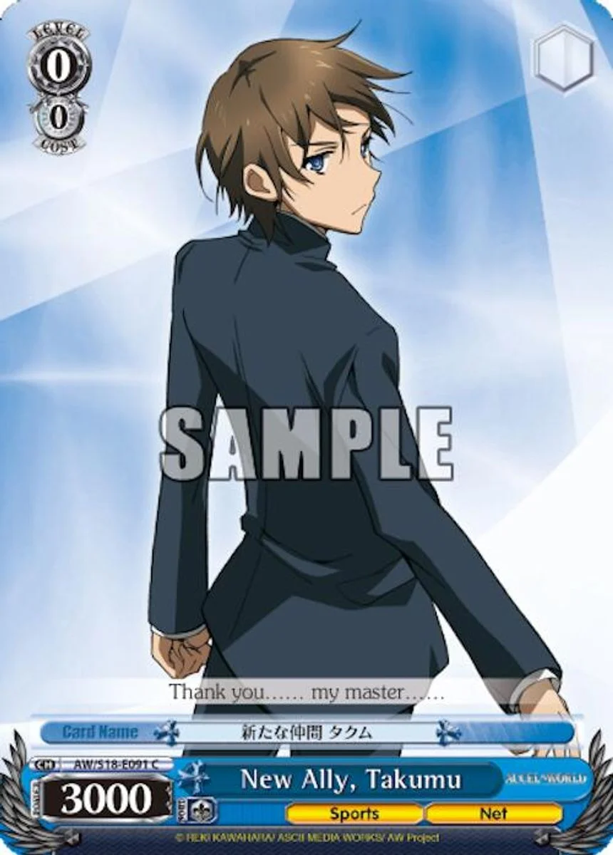 New Ally, Takumu 「AW/S18-E091」「EN」
