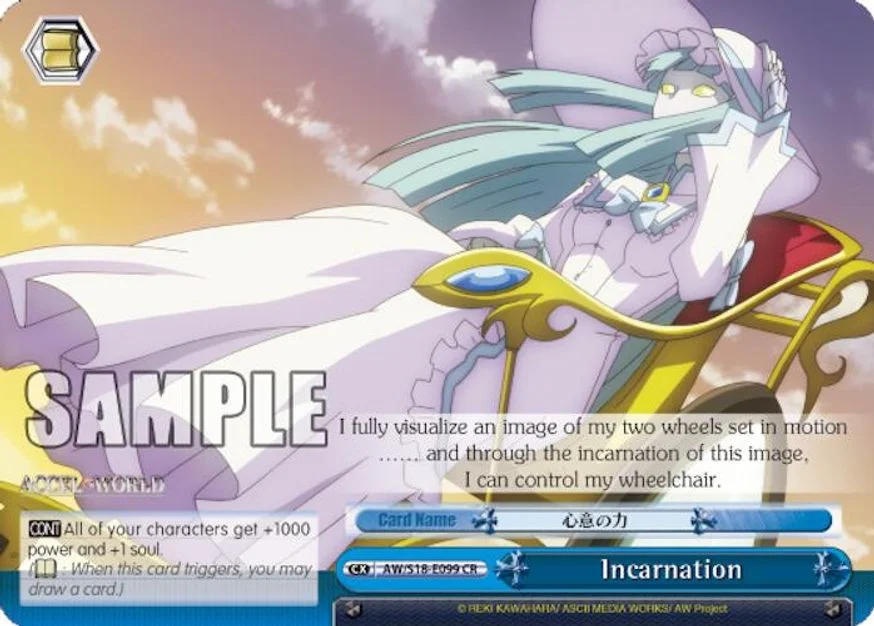 Incarnation 「AW/S18-E099」「EN」